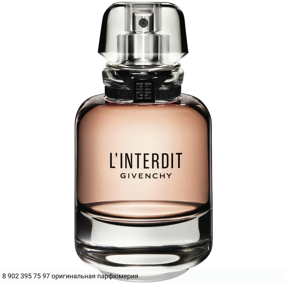 L'Interdit Eau de Parfum