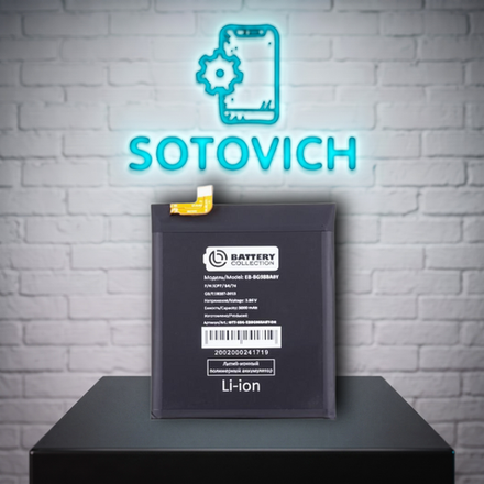 Аккумулятор для Samsung Galaxy S20 Ultra (G988B)