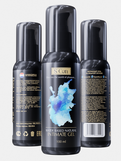 Лубрикант на водной основе SGAN Sensual классический, 100 мл