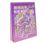 Румбокс, наклейки для творчества - антистресс блокнот, 200*265 мм, "Animal Party", фиолет, XXL, 3D стикеры, 6 комнат, в комплекте пинцет, пакет с европодвесом