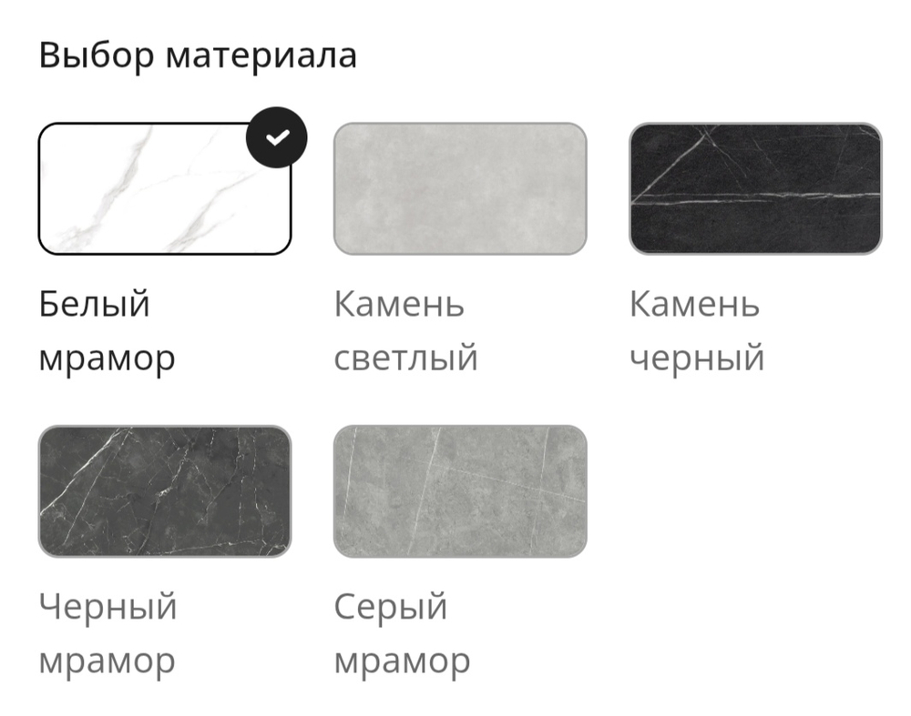 Стол Ларс