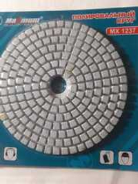 Алмазный гибкий шлифовальный диск.