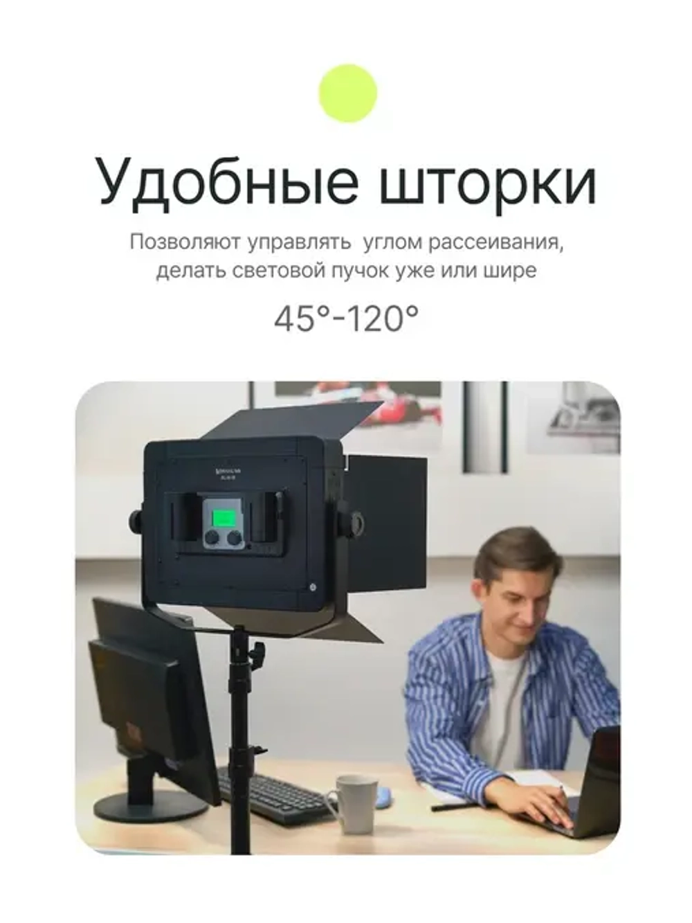 Осветитель светодиодный Raylab RL-50 88 3200-6500K