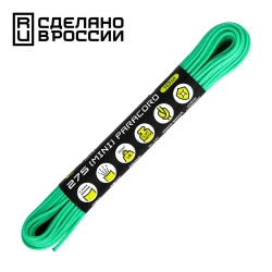Паракорд 275 CORD 10м teal