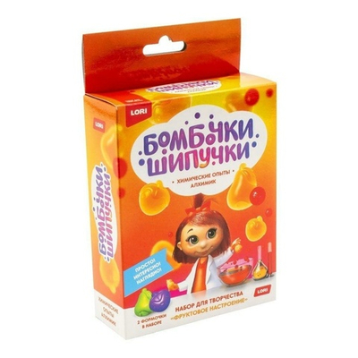 Химические опыты. Бомбочка-шипучка "Фруктовое настроение" (Lori)