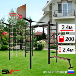 Уличная шведская стенка Sv Sport рукоход с комплектом турник прямой 2шт У5467К (Брусья/Скамья/Щит баскет/Кронш бокс/Сетка)