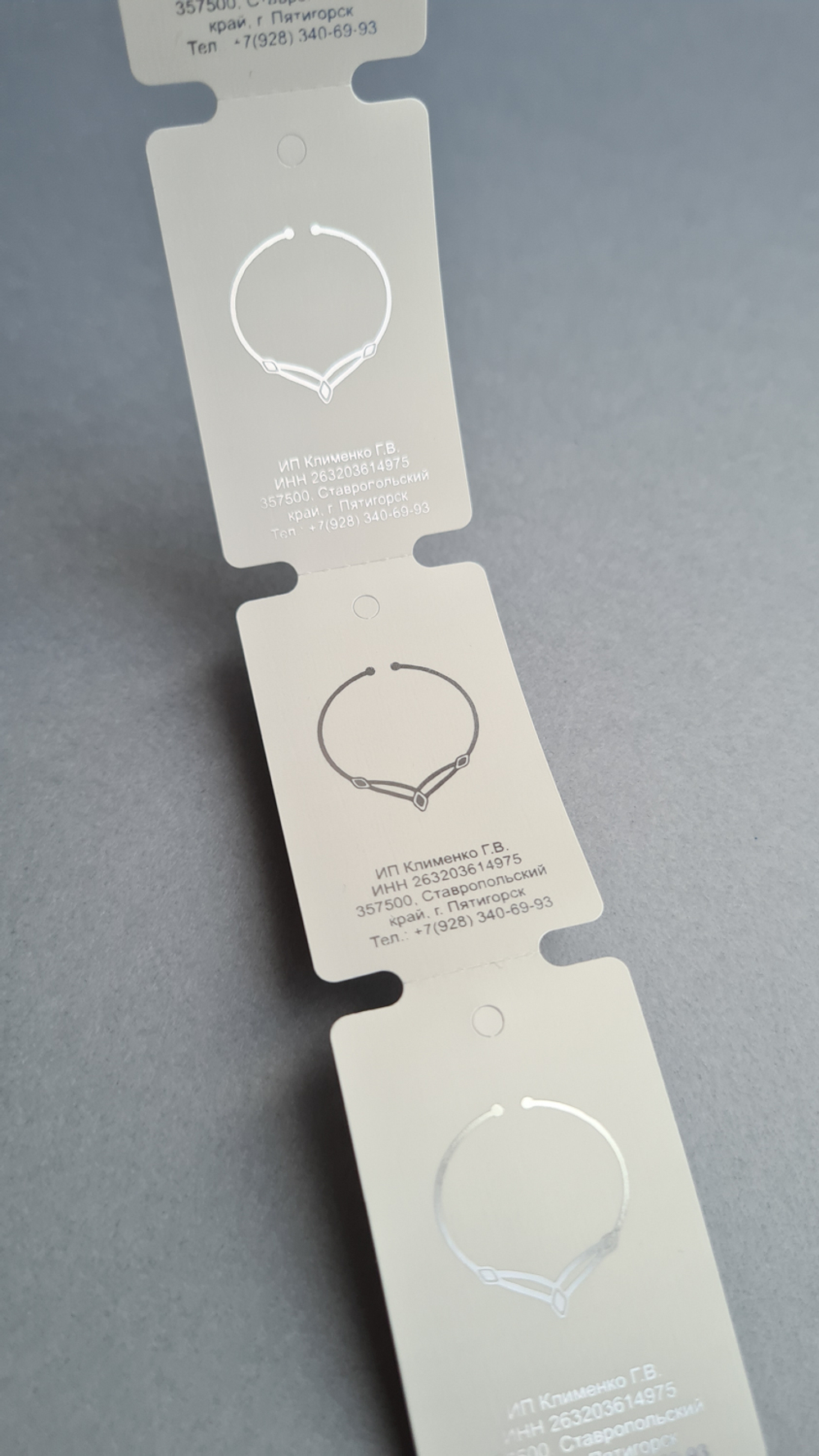 Светло-серые бирки, печать серебряным цветом