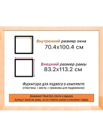 Рама для картин и фотографий 70x100