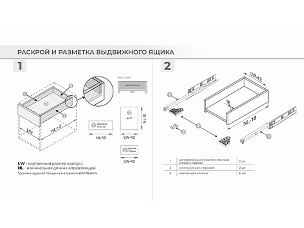 Скрытые направляющие для ящиков полного выдвижения 350мм с доводчиком, 2D, Boyard