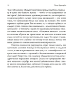 Алхимия. Наука о космосе, наука о душе. Мистическая астрология ибн Араби (PDF)