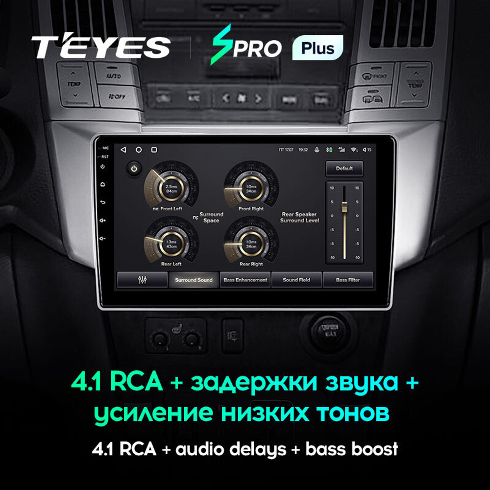 Teyes SPRO Plus 9" для Toyota Harrier, Lexus RX 300 2003-2009