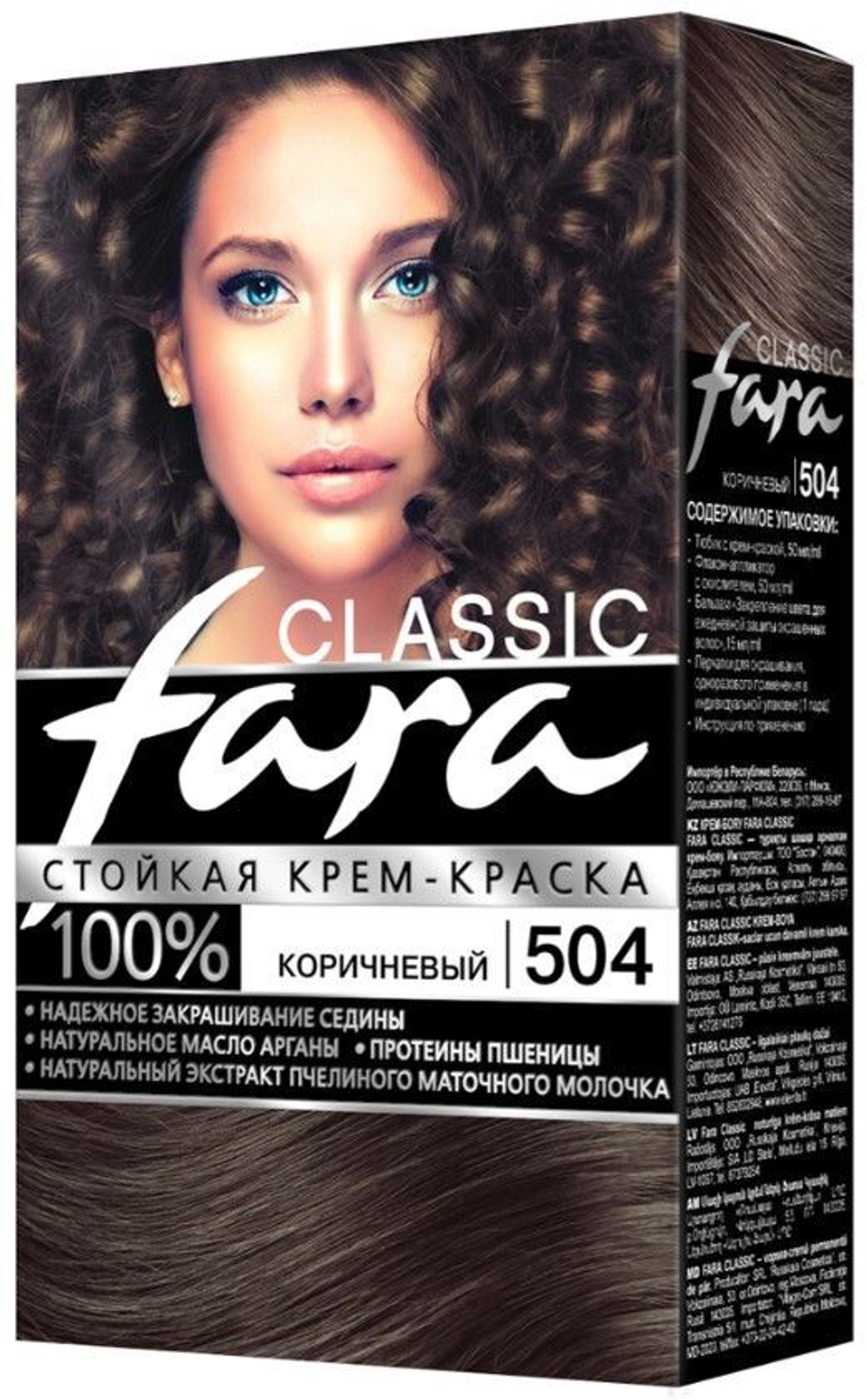 Фара Классик 504 коричнев *5*15