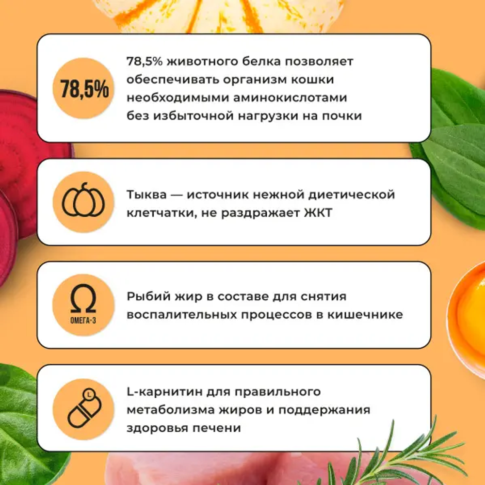 Bowl wow корм сухой для взрослых кошек с чувствительным пищеварением: индейка, курица, тыква