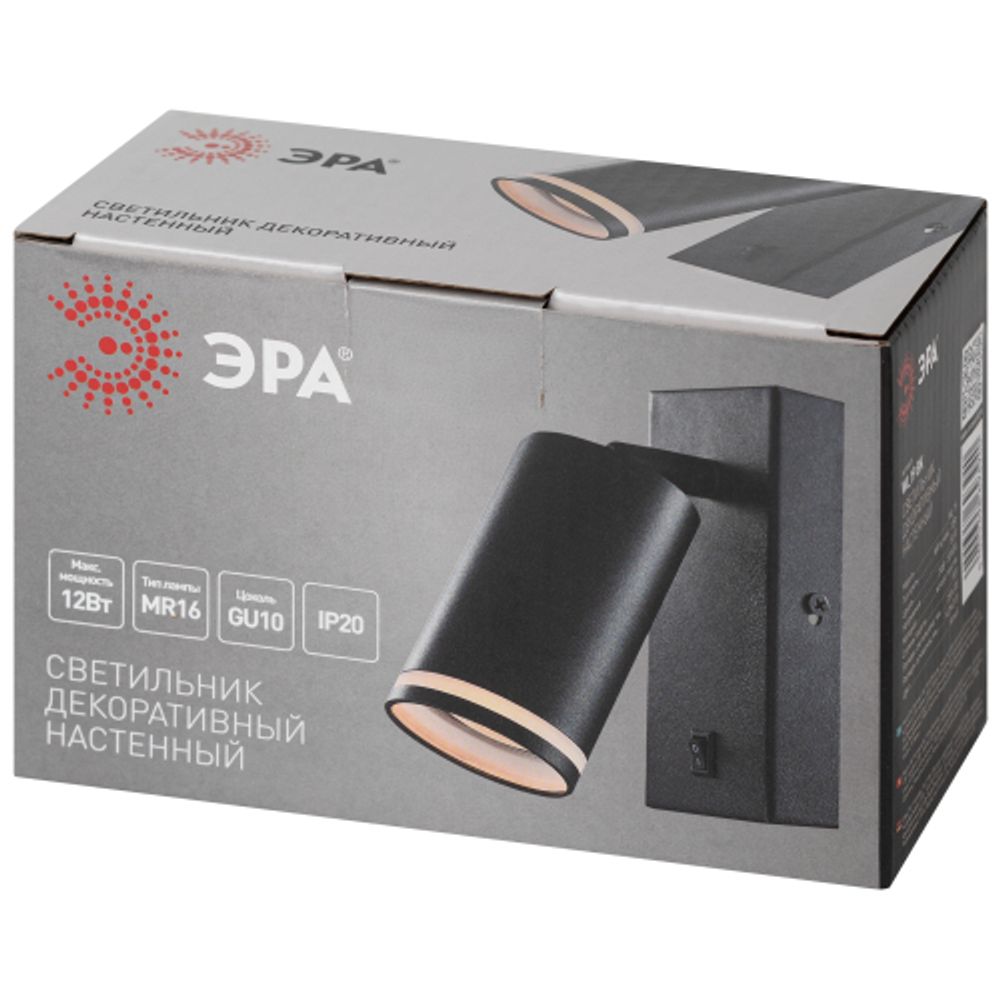 Светильник настенный ЭРА WL19 BK GU10 MR16 IP20 черный | Настенная подсветка