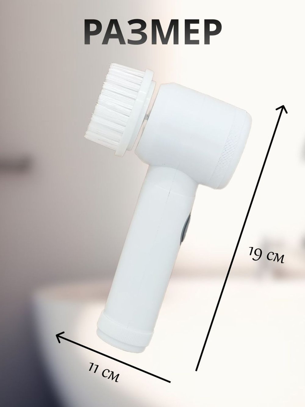 Щетка для уборки 5в1 (Y0001-892)