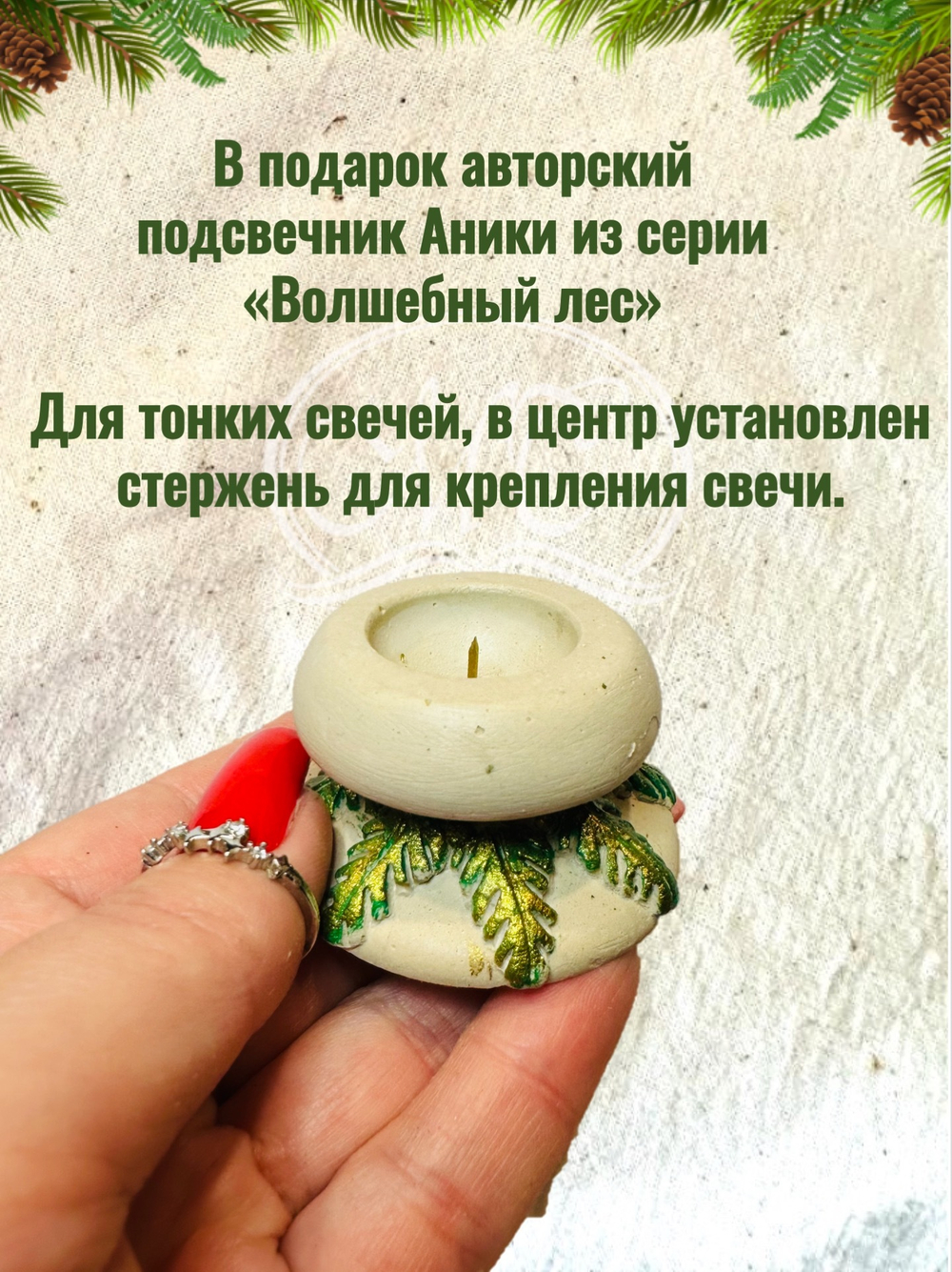 Набор свечей «На рождение малыша»