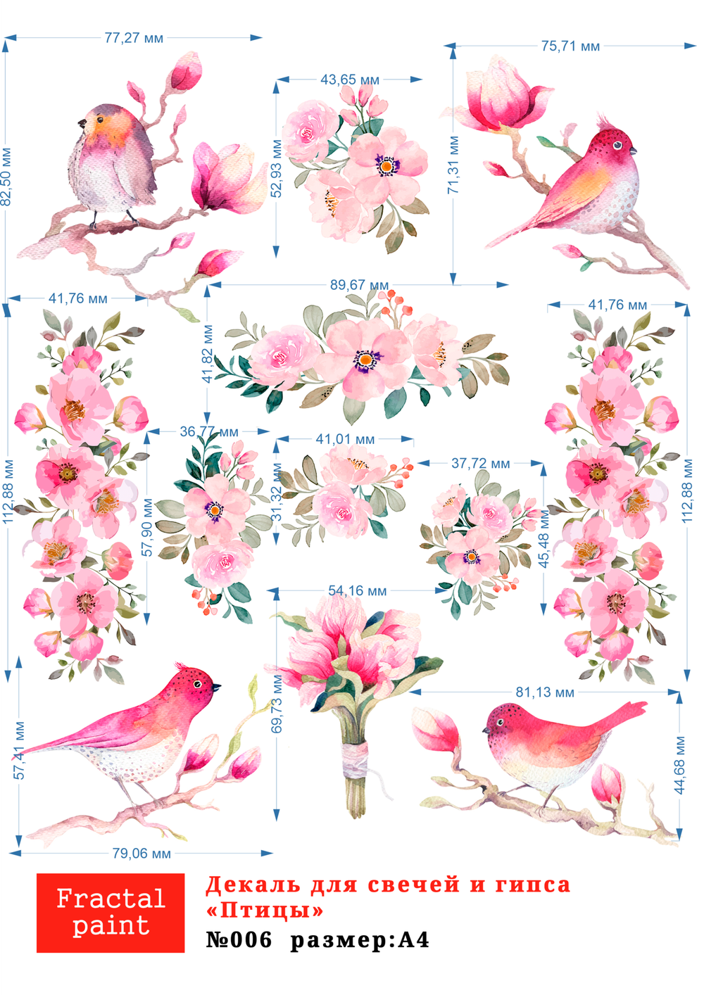 Трансфер переводной - декаль для свечей и гипса птицы 006