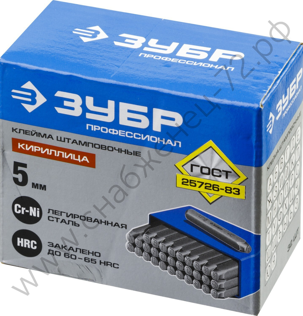 ЗУБР 5 мм, кириллица, Штамповочные буквенные клейма, Профессионал (21503-05)