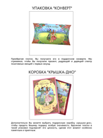 Платок «Тыва тоолдар» 100% шёлк