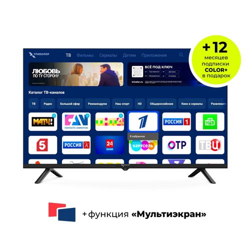 телевизоры