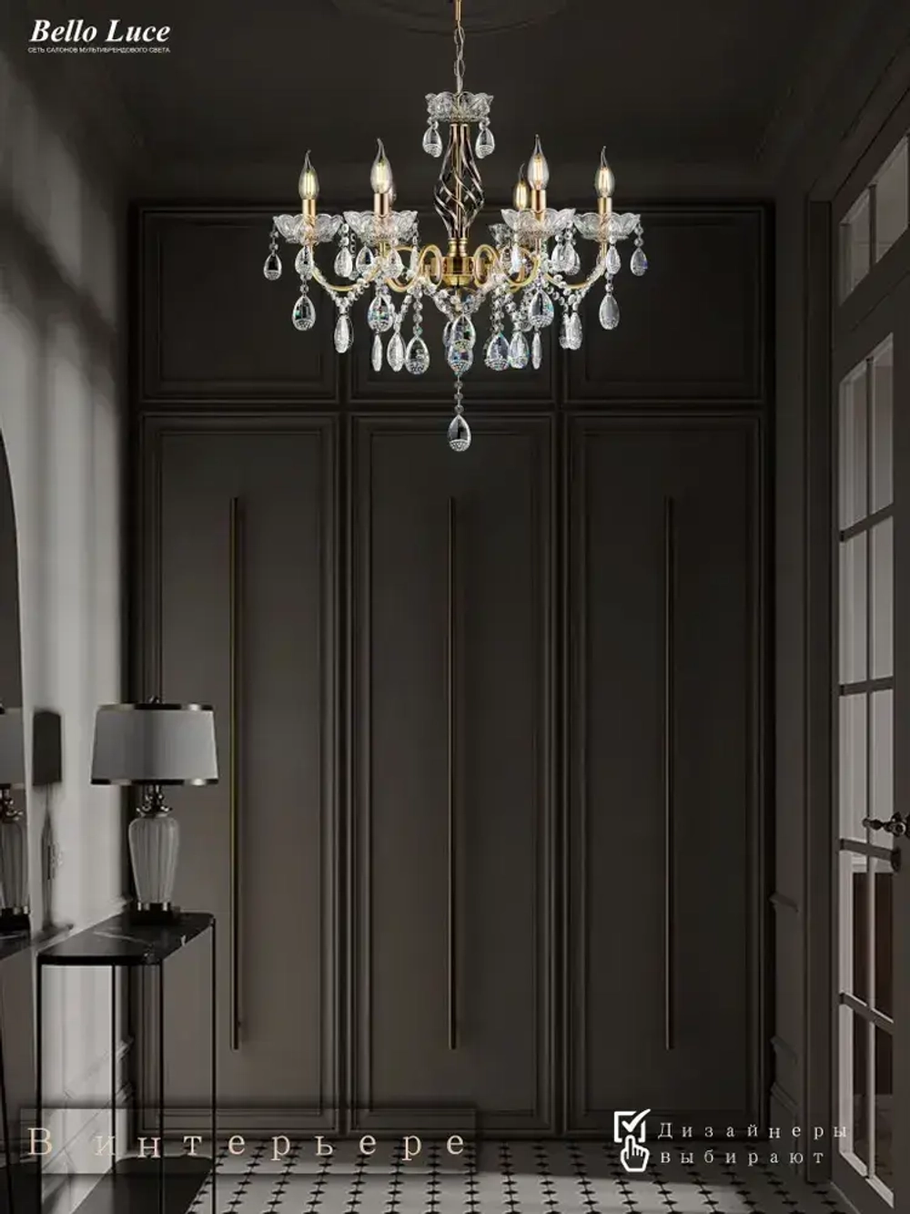 Люстра хрустальная Классика античная бронза подвесная с прозрачными хрустальными подвесками на 6 ламп E14, регулировка по высоте