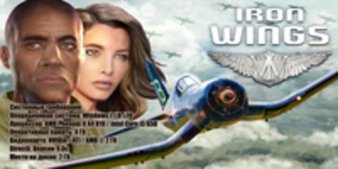 Iron Wings (2017) PC.