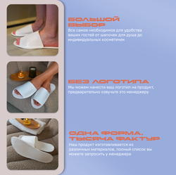 Тапки эвапора, открытый мыс (50 пар) непромокаемые одноразовые р. 43