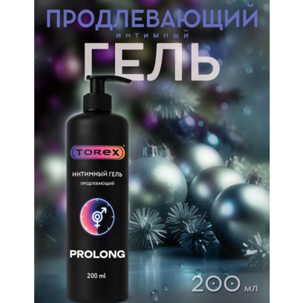 Интимный гель Torex "Prolong", 200 мл