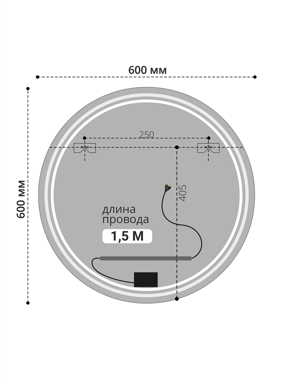 Зеркало MIXLINE 'Мира' ЭКОНОМ D600 (ШВ) сенсорный выкл, светодиодная подсветка