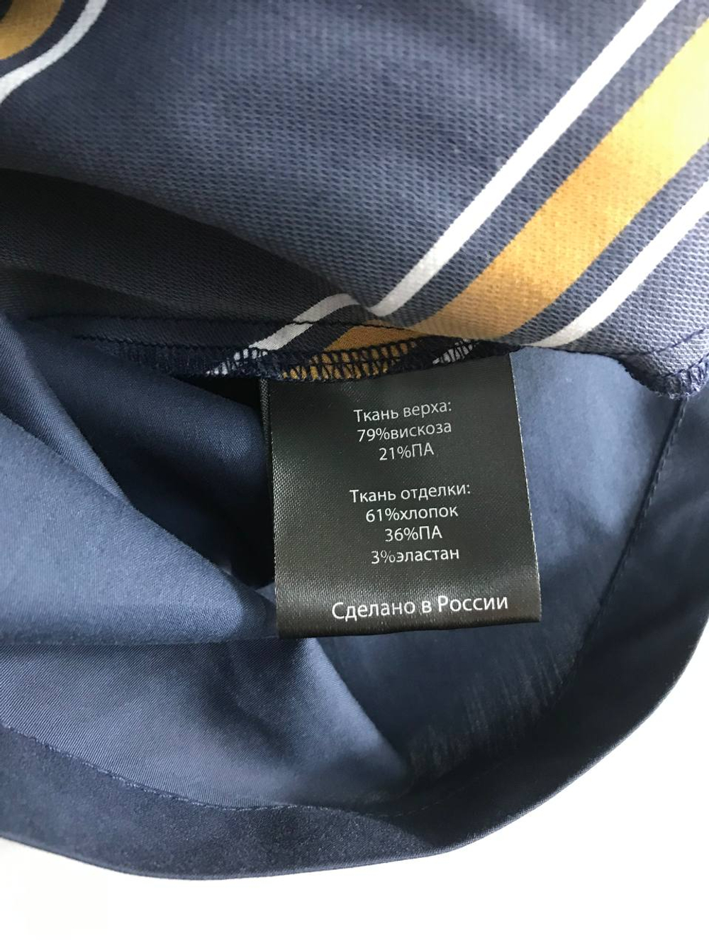 Блузка для лаконичного образа, визуально на 44 размер