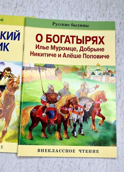 Набор военных книг,3 шт