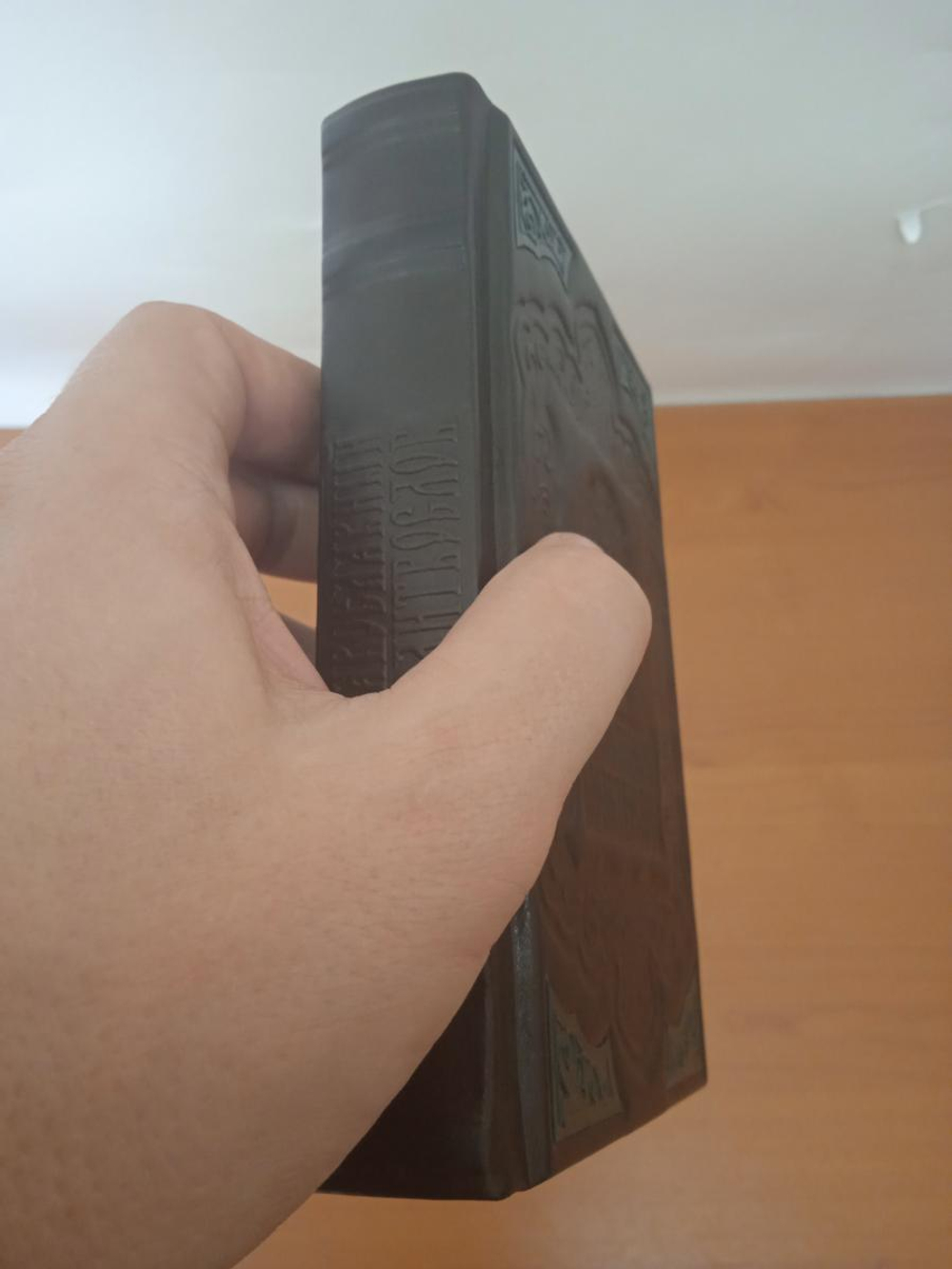 "Православный Молитвослов" Книга подарочная в кожаном переплете