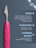 Пушер узкий скругленный + топорик Staleks Pro UNIQ 10/3