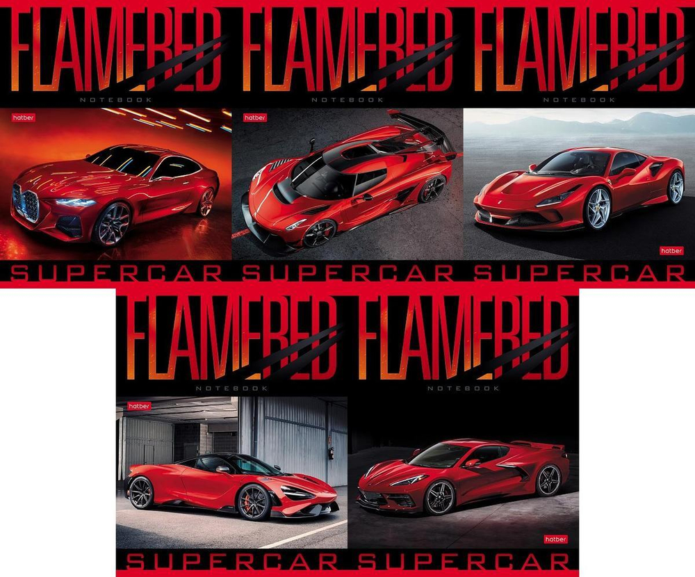 Тетрадь А5ф 48л линия на скобе, ассорти "REDsupercar" (Хатбер)