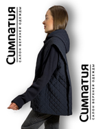 Необычная куртка в темно-синем цвета со сьемными рукавами