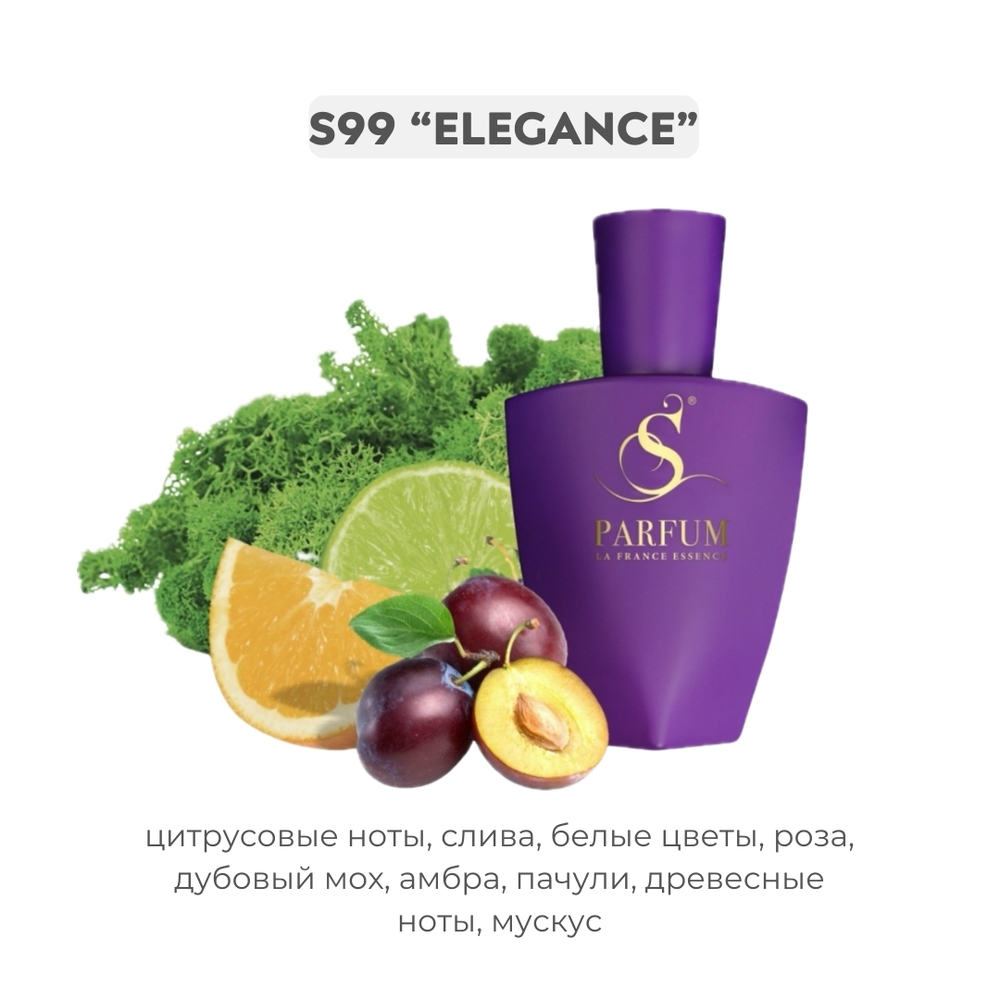 S99 Elegance - авторский от S Parfum , парфюмерная вода