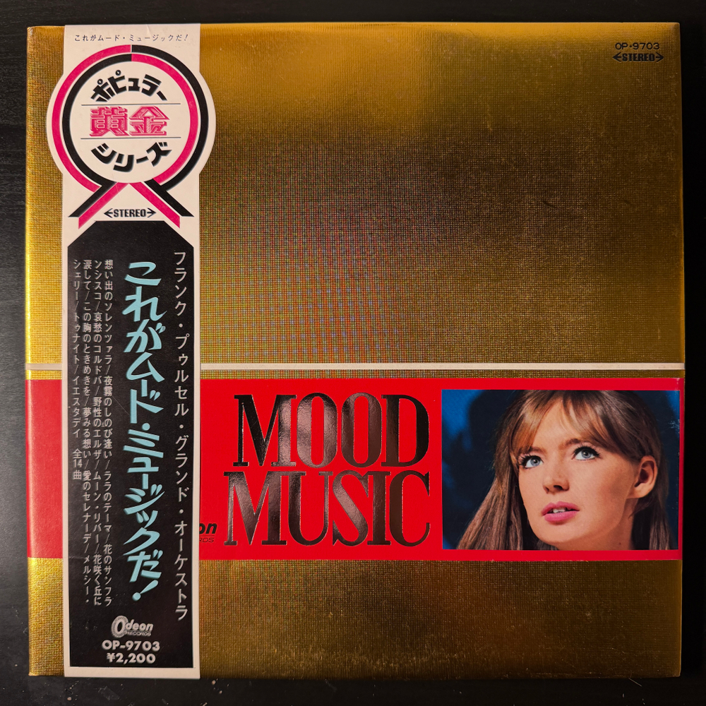 Franck Pourcel Et Son Grand Orchestre – Mood Music (Япония) Red