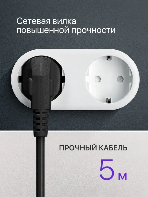 DEFENDER Удлинитель сетевой 5м G550 черный с выключателем, 5 розеток с заземлением