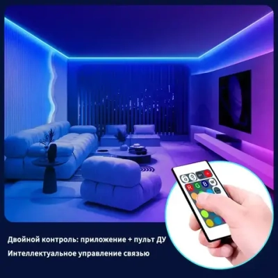 Светодиодная интеллектуальная светодиодная лента с дистанционным управлением RGB5050 DIY инфракрасное управление через Bluetooth APP 16 лампочек/м 5 метров