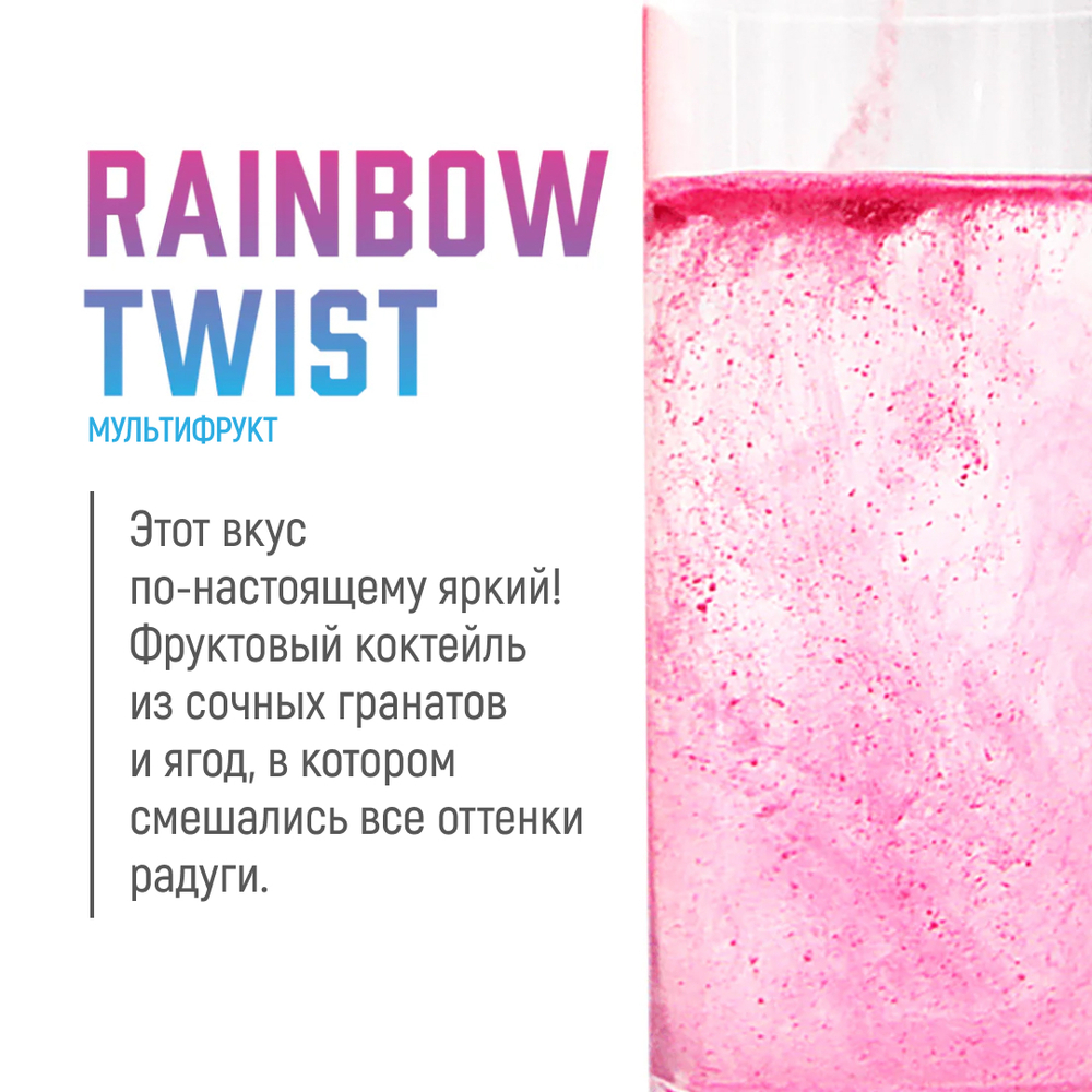 Изотоник Biosteel Hydration Mix Мультифрукт, 315 г, 45 порций