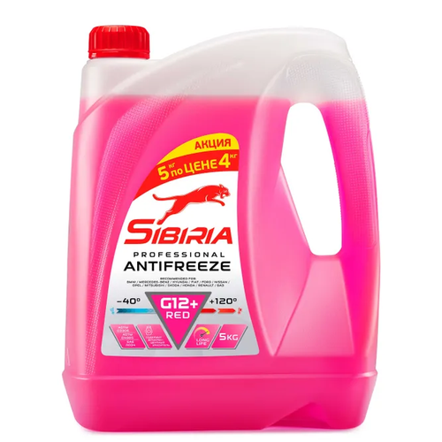 Антифриз Sibiria G12+, красный, 5 кг по цене 4 кг