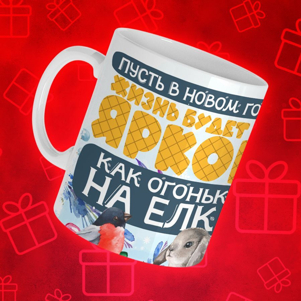 Новогодняя лошадка