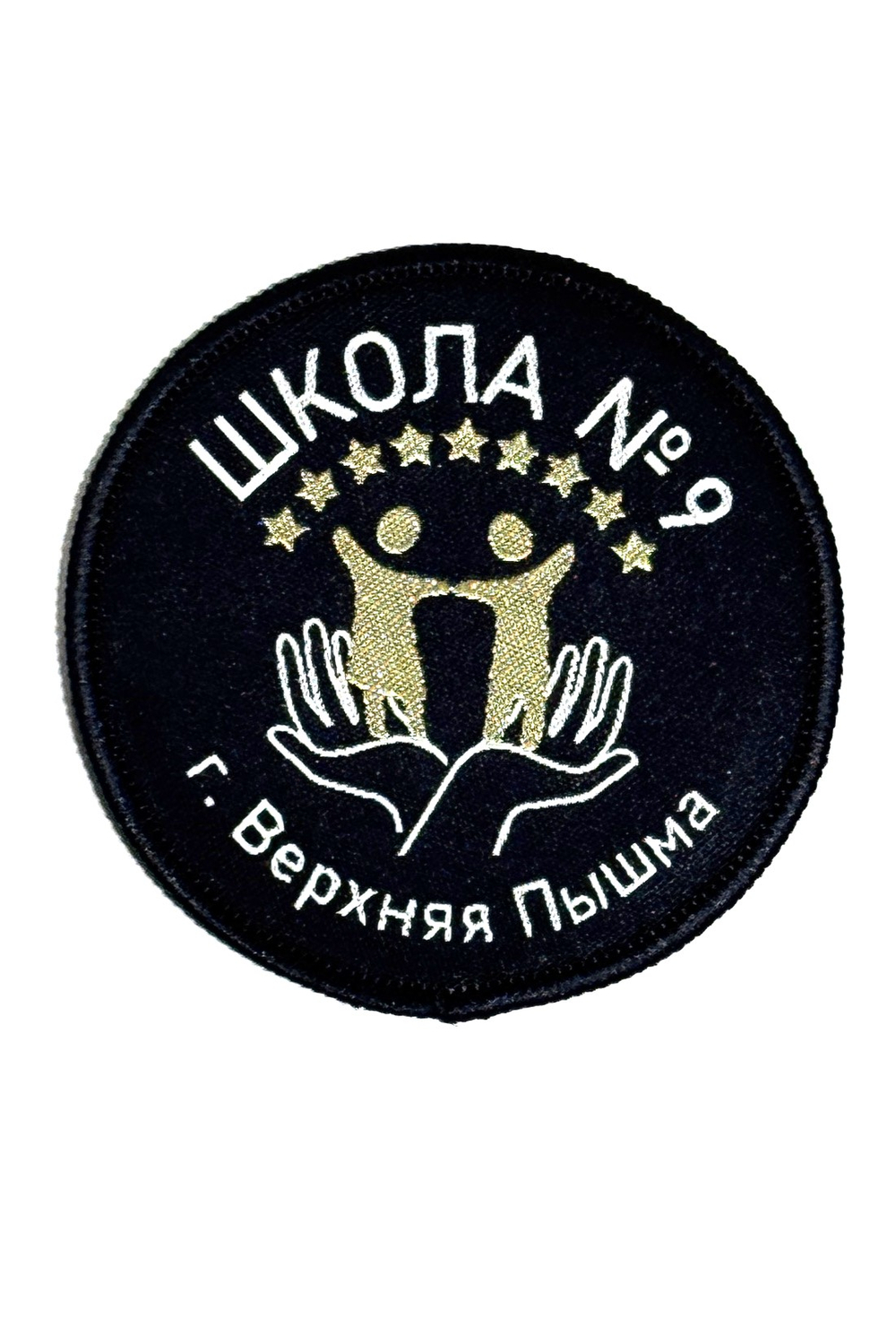 Шеврон/эмблема старшая школа №9, г.Верхняя Пышма, с.Балтым
