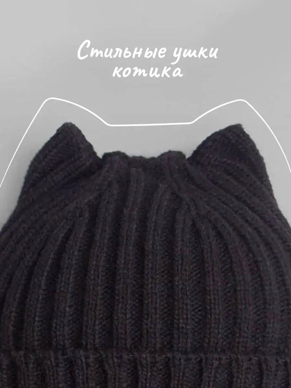 Шапка для девочки осенняя c ушками и снуд