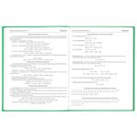Дневник 5-11 класс 48 л., твердый, BRAUBERG, глянцевая ламинация, с подсказом, "Football", 106405