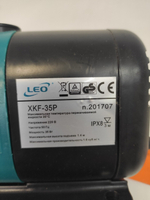 Насос для фонтана с насадками LEO XKF-35P (5 насадок)