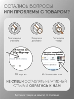 Силовой кабель ВВГ-Пнг(А)-LS 3х2,5 кв.мм, 20 м, Партнер-Электро