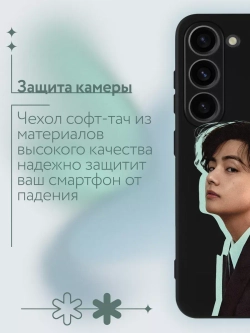 Чехол на Samsung S23 с принтом