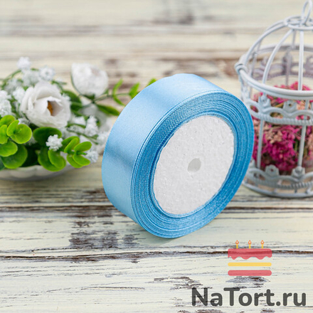Лента атласная 25 мм (23 метра, цвет №10 Голубой)