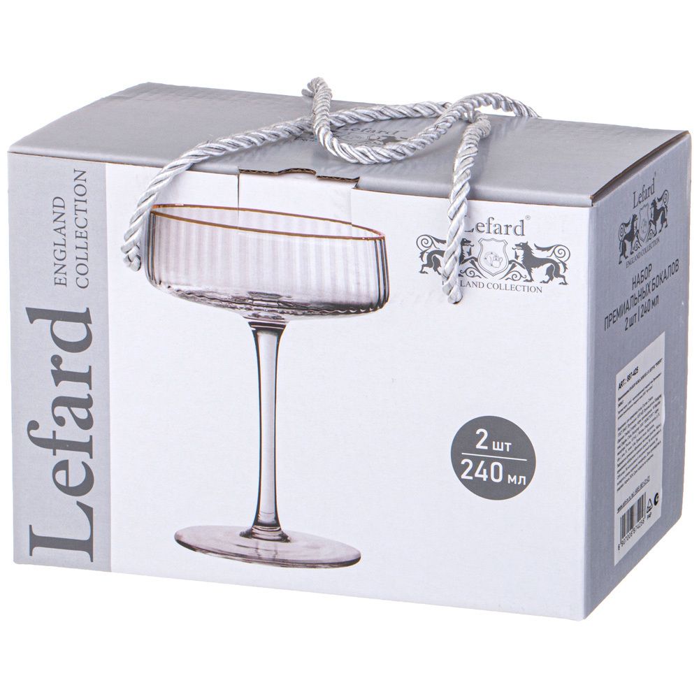НАБОР БОКАЛОВ ИЗ 2-Х ШТУК "PERFO" 240МЛ